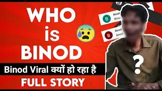 Who is Binod | Binod Viral Full Story | Binod Memes are viral | Binod comments | Binod viral reason