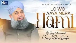 Owais Raza Qadri | Lo Wo Aaya Mera Hami | Official Video