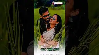 kitta nerungi vaadi song whatsapp status#djremix #headphones #echo #songs