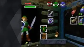 OoT Practice ROM Example: Boatskip