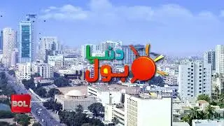 Water shortage issue in Karachi | Citizens Threat To Protest | Dunya Bol Hai