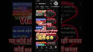 #shortvideo #shorts #shortsfeed #short #support #subscribe #studyselect #class10 #viralvideo