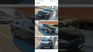 АУКЦИОН КӨРЕЙ МАШИНАЛАРЫ 💥🔥🔥🔥#automobile #astana #mobilelegends #usa #uzb