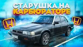 ОБМЕНЯЛ МЕРТВЕЦА НА СТАРЕНЬКУЮ ХОНДУ аккорд 3.
