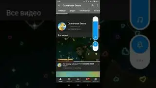 Пиар моей зайке💋💋💋💋💋💋