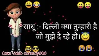 Majedar jock sunne ke lie taiyar ho jao 10k satuts #love #video #viral