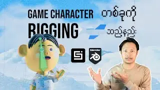 How to Rig  Game Character in blender