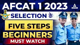 AFCAT 1 2023 Notification | AFCAT Selection Process 2023