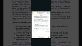 Admit Card Out CUET PG 2025 #cuetpg2025 #cucetpg #mathematics