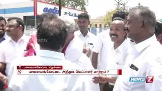 Palayamkottai AIADMK candidate replaced by S K Hyder Ali | News7 Tamil