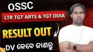 LTR ARTS result out | Congratulations ❤️| SIR ODIA #ltrartsresultout #Ltrtgtodia