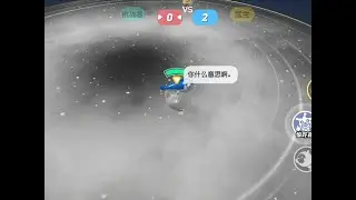 装新手玩擂台第三期