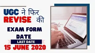 UGC NET - EXAM FORM DATE EXTENDED - LAST DATE 15 JUNE 2020