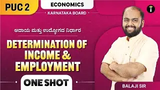 Determination Of Income & Employment | Class 12th | Economics | Karnataka PU 2 |One Shot |In Kannada