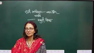 पंखुरी सिन्हा: विषय -  स्त्री अस्मिता- स्वप्न और संघर्ष