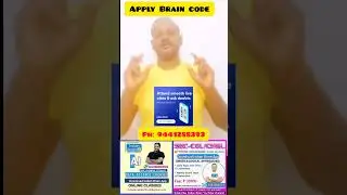 Apply BRAIN code to get  20% discount on all courses #bankingexams #ssccgl #upsc #gate #narsingsir