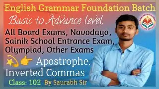 Use of Apostrophe|| Use of Inverted Commas|| Part:03 || Class:102|| 