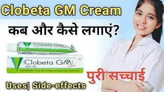 Clobetasol propionate neomycin sulphate and miconazole nitrate cream uses | Clobeta GM Cream uses