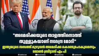 ''Narendra Modi is dancing to the tune of America''