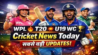 All Cricket Updates in One Video | WPL | T20 | U19 World Cup 