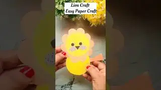 Lion Craft 🦁🦁 Easy Paper Craft #shorts #craft #easycraft #5minutecraft #papercraft #trending #paper