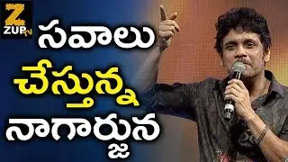 Nagarjuna Extraordinary & Confident Speech @ HELLO Audio Launch || Akhil Akkineni || Kalyani