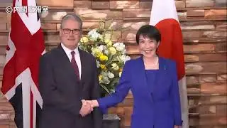 Japan-UK Summit Meeting (1) - January 31, 2026