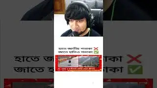 There is a little mistake here | Bangla Funny Video (Meme Review) | KaaloBador