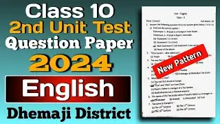Class 10 2nd Unit Test English Question Paper 2024 Dhemaji District SEBA Board New Pattern