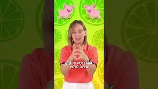 Упражнение, которое включает мозг и речь малыша