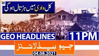 Geo Headlines 11 PM | 4th August 2021