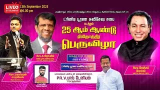 TRINITY FULL GOSPEL CHURCH AMBAKKAM II 25 th ANNIVERSARY II 13-09-2025 @ 6.00 PM