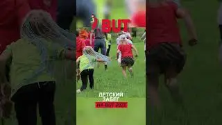 Biotropika Kids Trail