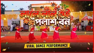 Lale Laal Oi Palash Bon | Republic Day Special Dance 2026