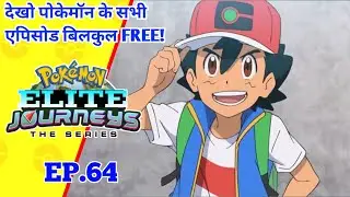 Ash mila apne DAD se🤩||Pokemon Elite journeys Episode 64|| In hindi.