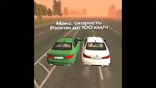 BMW M5 F90 vs BMW M5 F90 ППС - ЧАСТЬ #1 ГТА БЛЕК РАША / BLACK RUSSIA #shorts