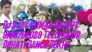 Dj Ajay Rajput