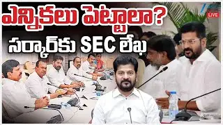 LIVE:CM Revanth Reddy Cabinet Meeting on 15th | Congress Party | Zee Telugu News