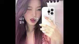 I putted the words in Korean in the sound track it&rsquo;s says the words but uh Theres one mistake:((
