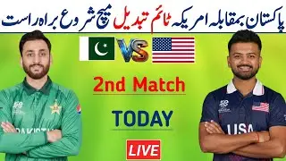 Pakistan vs USA Match | Pak vs USA Full Match | T20 World Cup 2026 | Pak vs usa today match 2026