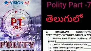 Pt365 Vision ias#polity#current affairs#part7#telugu#2023#IAS#Government jobs#vision ias#PSI