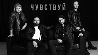 AILET &mdash; Чувствуй | live in F3
