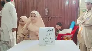 Relief|Aid for|Flood|VictimsFrom: Iqra Dar-ul-Hasan Islamic School|By: Students