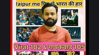 Virat Kohli 53 Century l ruturaj gaikwad 105 l Aiden markram 110 l SA won by 4 wickets l IND vs SA 😀