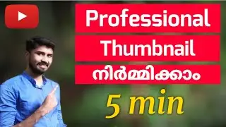 How To Make Professional Thumbnail For YouTube Videos || Malayalam