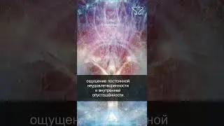 Свадхистана. Желания. 27/43