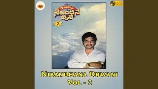 Prardhinchuchuntiva Viswasi