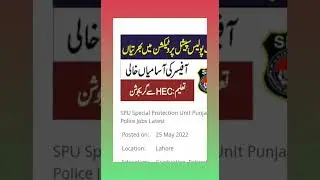 spu. job