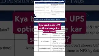 Kya baad mein UPS option change kar sakte hain? #unifiedpensionscheme #nps #ops