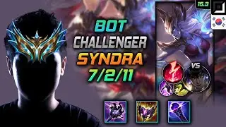 신드라 원딜 템트리 룬 어둠불꽃 횃불 감전 -  Syndra Bot - 롤 KR 챌린저 패치 15.3